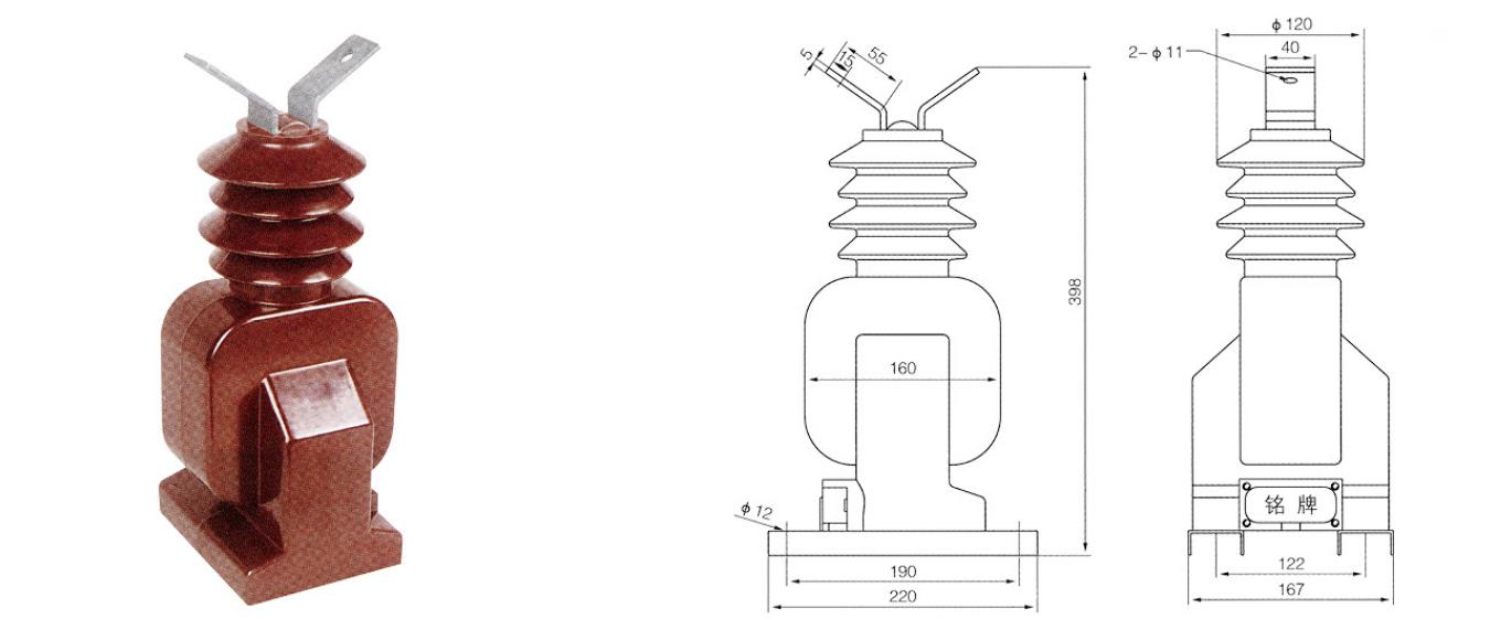 Lzw-10 Epoxy Resin Casting Type Current Transformer